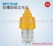 供应BCD9160泛光灯